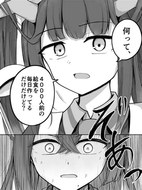 ルミ エロ|[朱城ルミ]のエロ同人誌・エロ漫画一覧